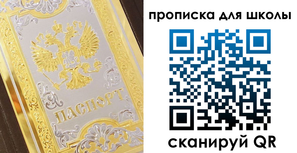 форма 3 в Арске